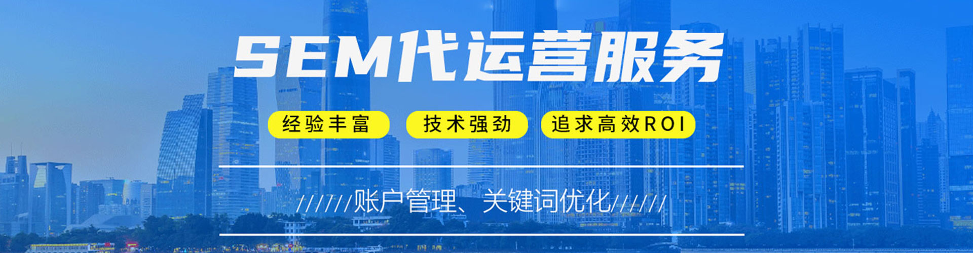 镜湖推广信息流
