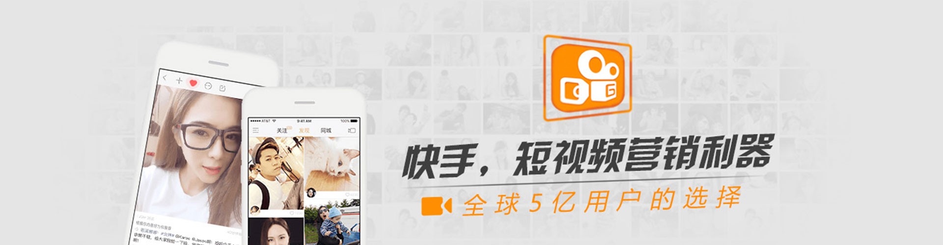 镜湖推广开户