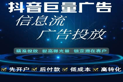 广告主必读：信息流优化师如何进行数据监控与调整