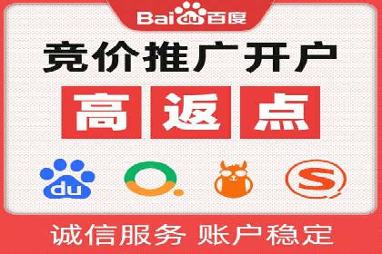 代理开户的五大经典案例及经验分享